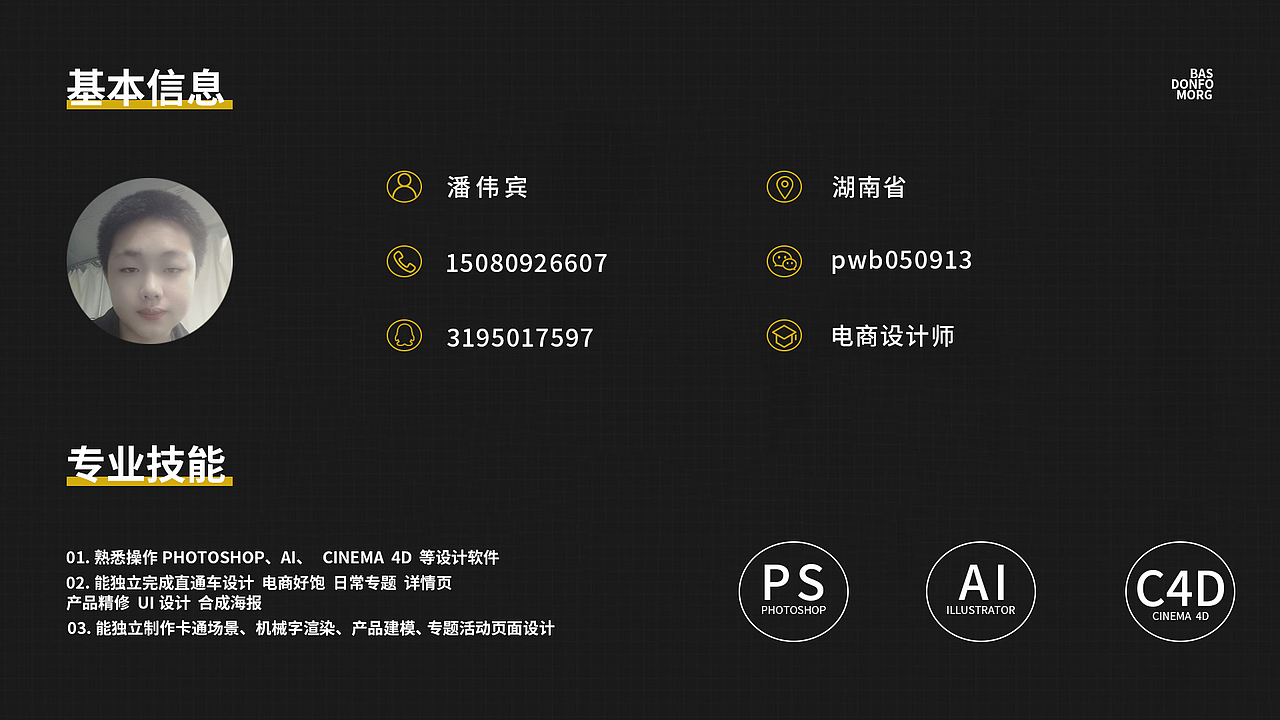154689（图ZMzM4MDQxODA0） - 产品 - 站酷设计师emow原创素材 - 站酷ZCOOL
