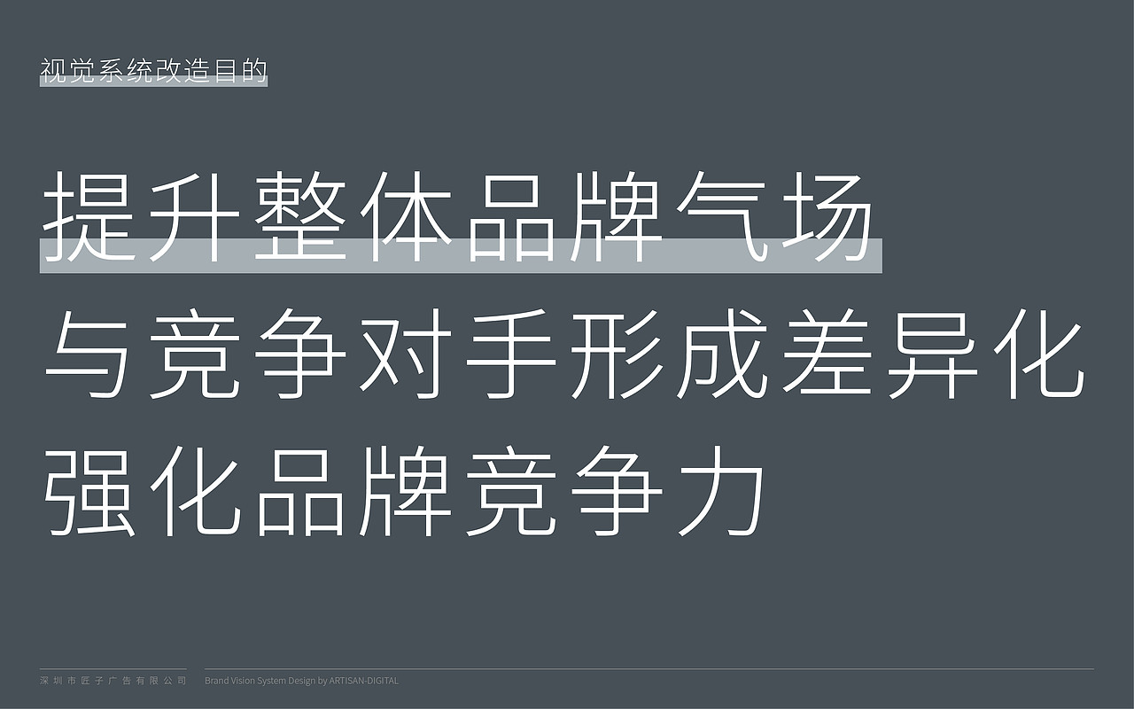 优优互联品牌升级（品牌定位+VIS手册）（图ZMzA3OTY3NTY4） - 品牌 - 站酷设计师JARTISAN匠子原创素材 - 站酷ZCOOL