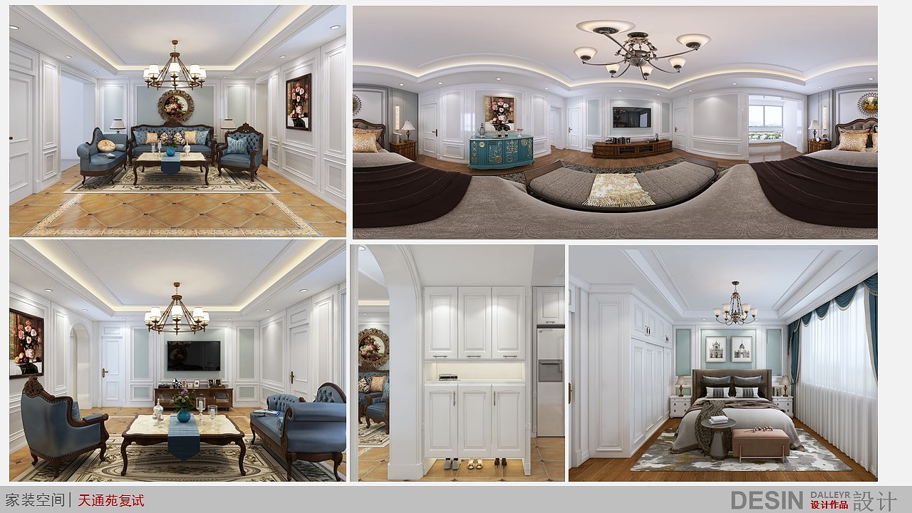 室内设计作品02