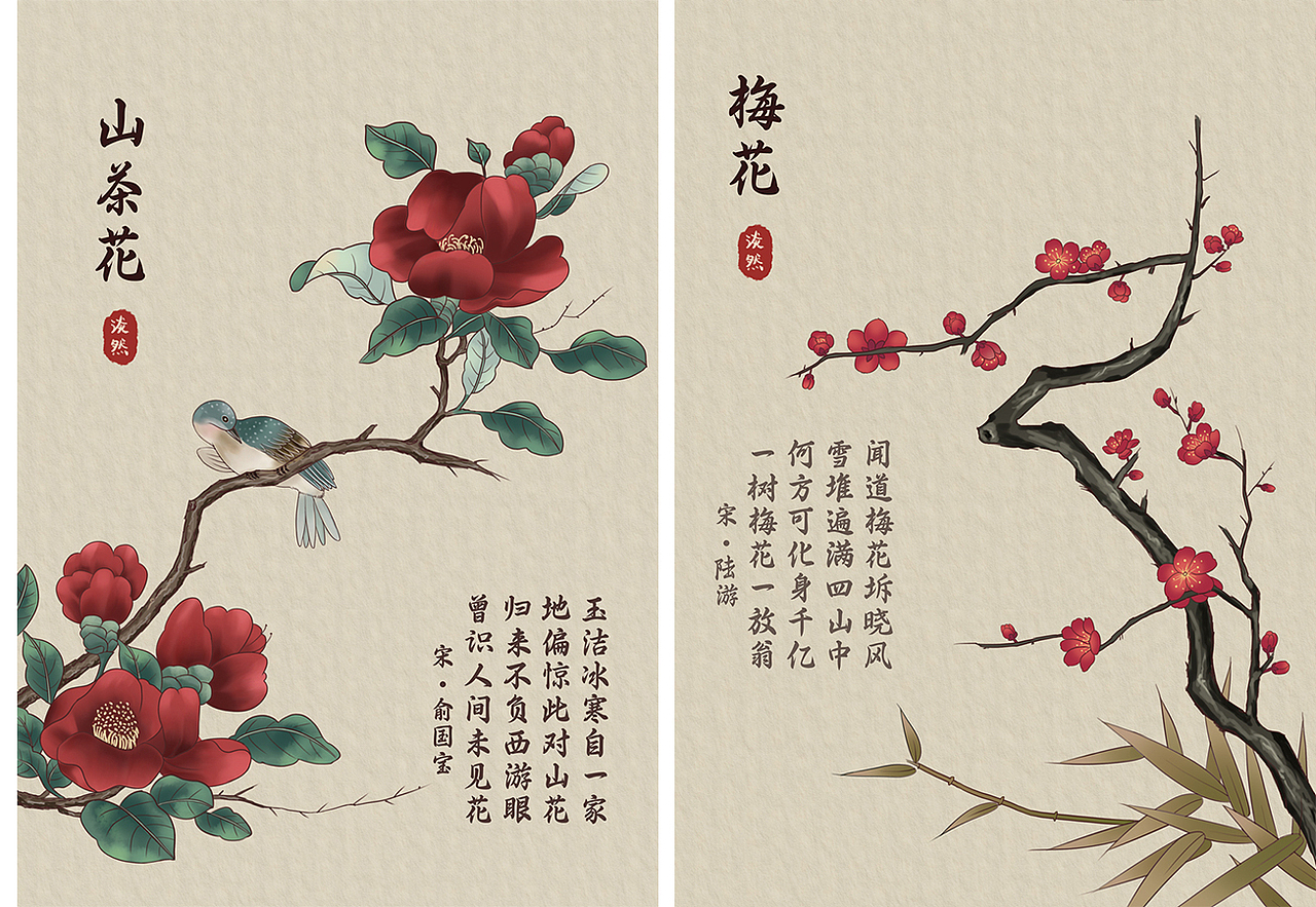 古风十二花神系列--花卉篇(12张)