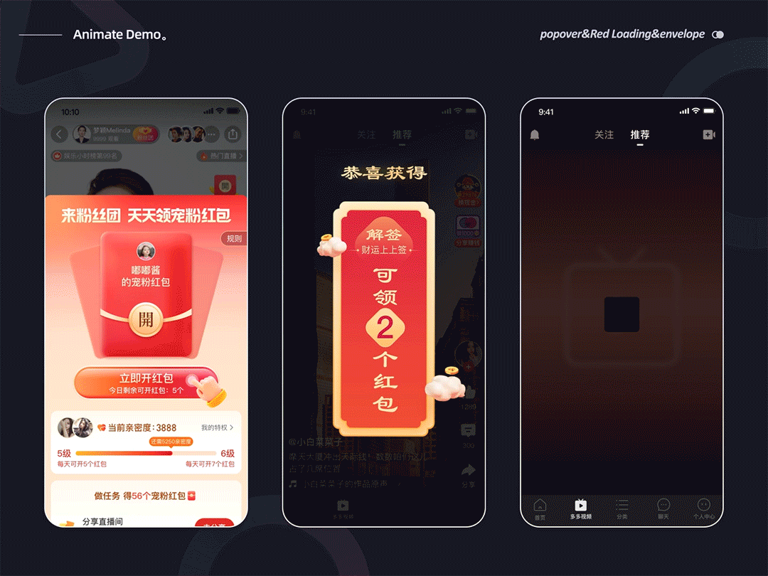 2023（图ZMzM3Njk0ODQ4） - 动效设计 - 站酷设计师小咲线原创素材 - 站酷ZCOOL