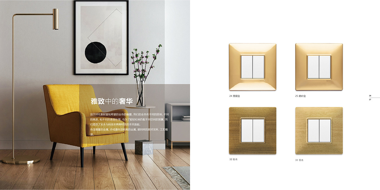 画 册- 宣 传 册 - 手 册（图ZMjk4NzE3NTY4） - 其他 - 站酷设计师布兰杜斯Brandus原创素材 - 站酷ZCOOL