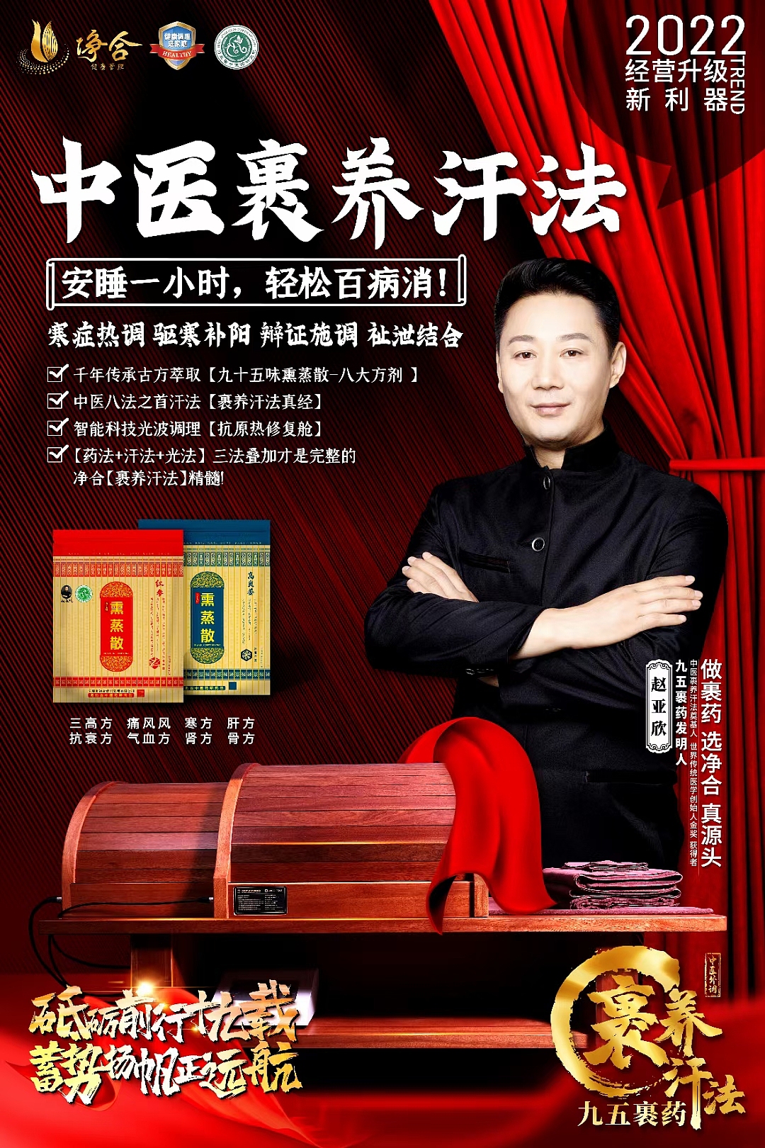 净合九五裹药线下培训会类会场展架（图ZMzQwOTMxMTQ0） - 宣传物料 - 站酷设计师Values钧观小艺原创素材 - 站酷ZCOOL