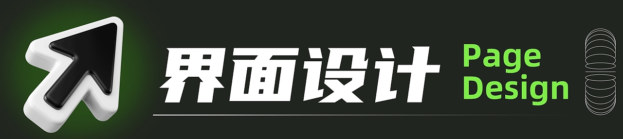 APP设计 | AIGC医疗应用程序