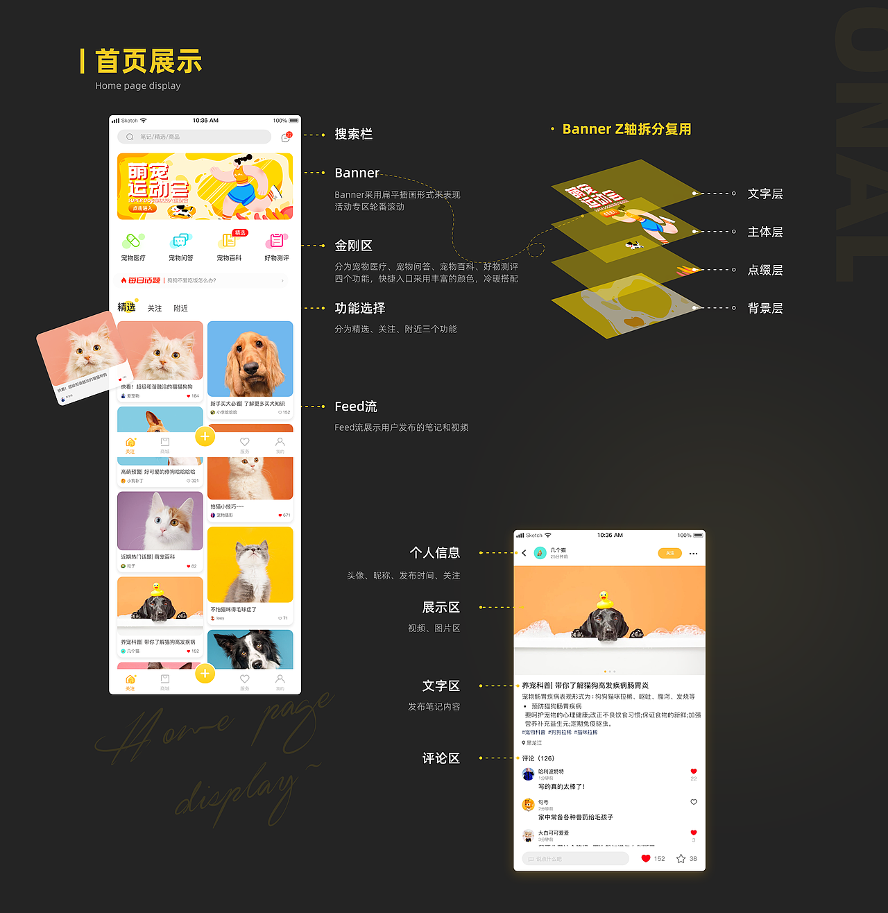 2022作品集（图ZMzA0NjY0MTUy） - APP界面 - 站酷设计师鸡扣土豆原创素材 - 站酷ZCOOL