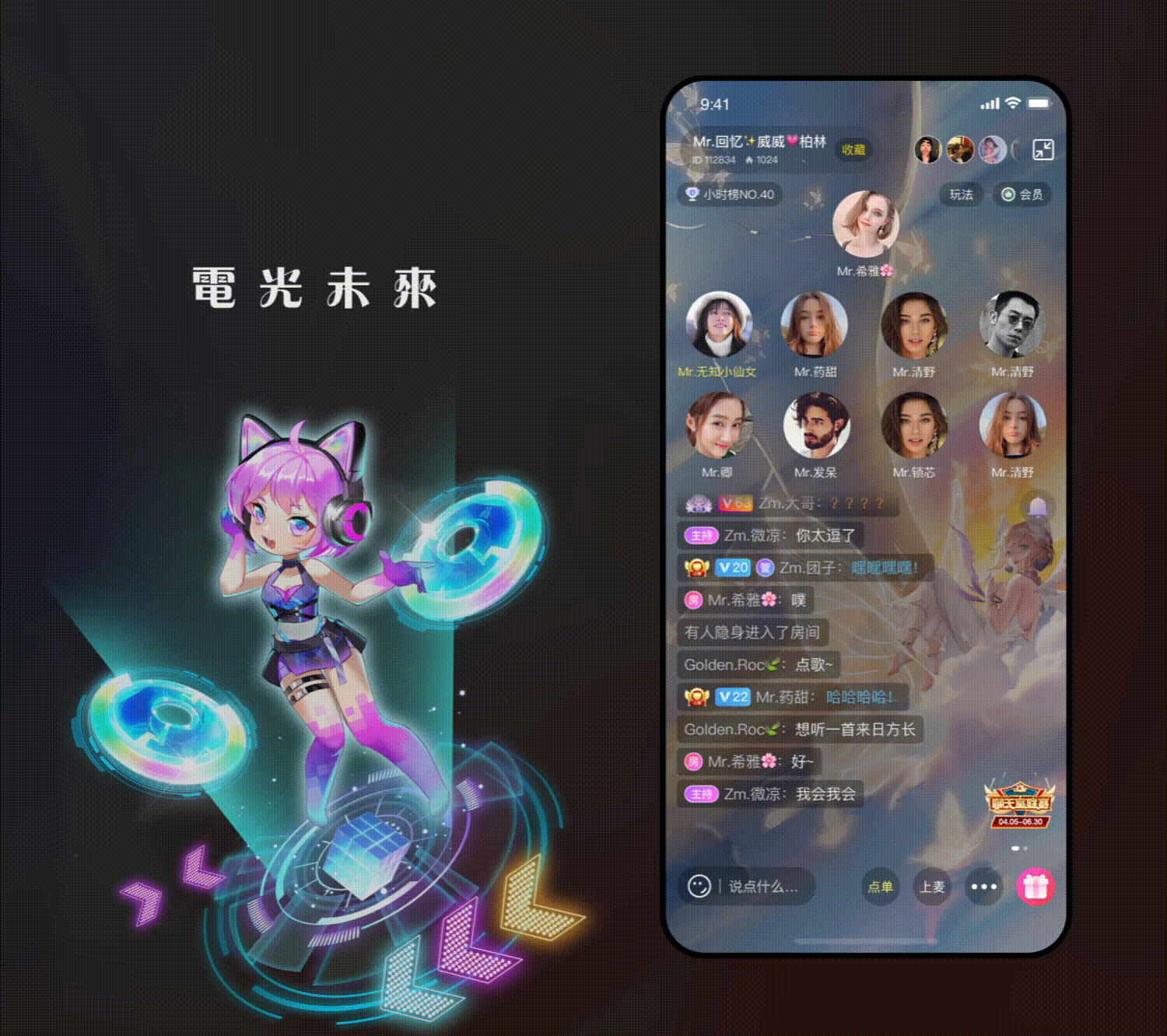 直播礼物动效设计（图ZMzU2MDkzNTE2） - 动效设计 - 站酷设计师果冻花卷原创素材 - 站酷ZCOOL