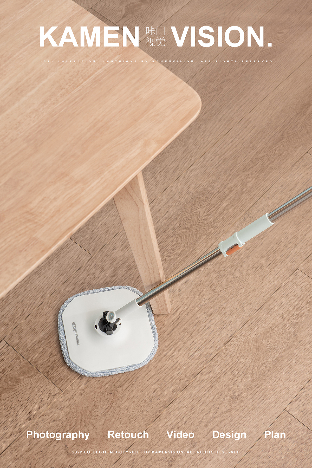 家居/拖把|产品拍摄精修视频制作-KAMEN VISION（图ZMzA0NDI2MTQ4） - 产品摄影 - 站酷设计师咔门视觉原创素材 - 站酷ZCOOL