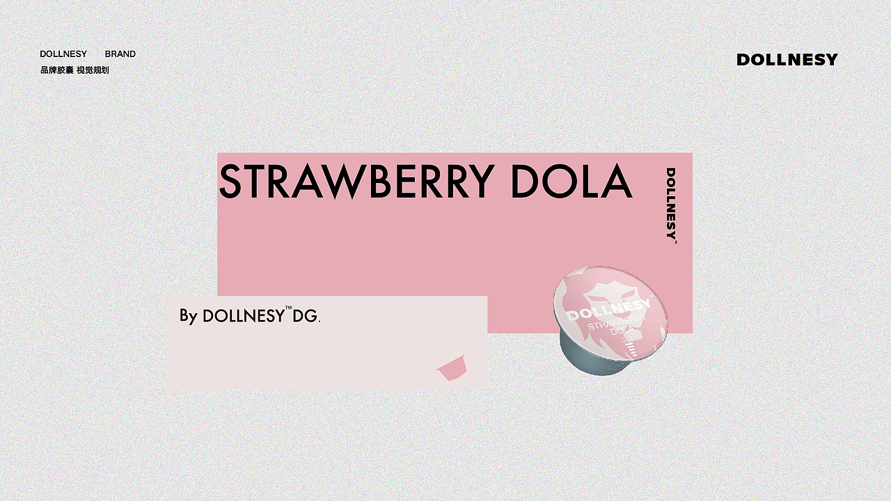 DOLLNESY CAPSULE COFFEE- Vi/系列包装设计（图ZMzEwNzc3OTUy） - 品牌 - 站酷设计师聿yu原创素材 - 站酷ZCOOL