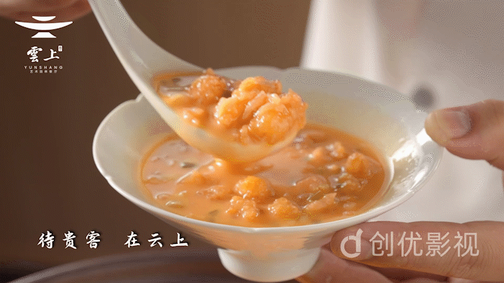 餐饮视频 I 雲上艺术园林餐厅×创优设计