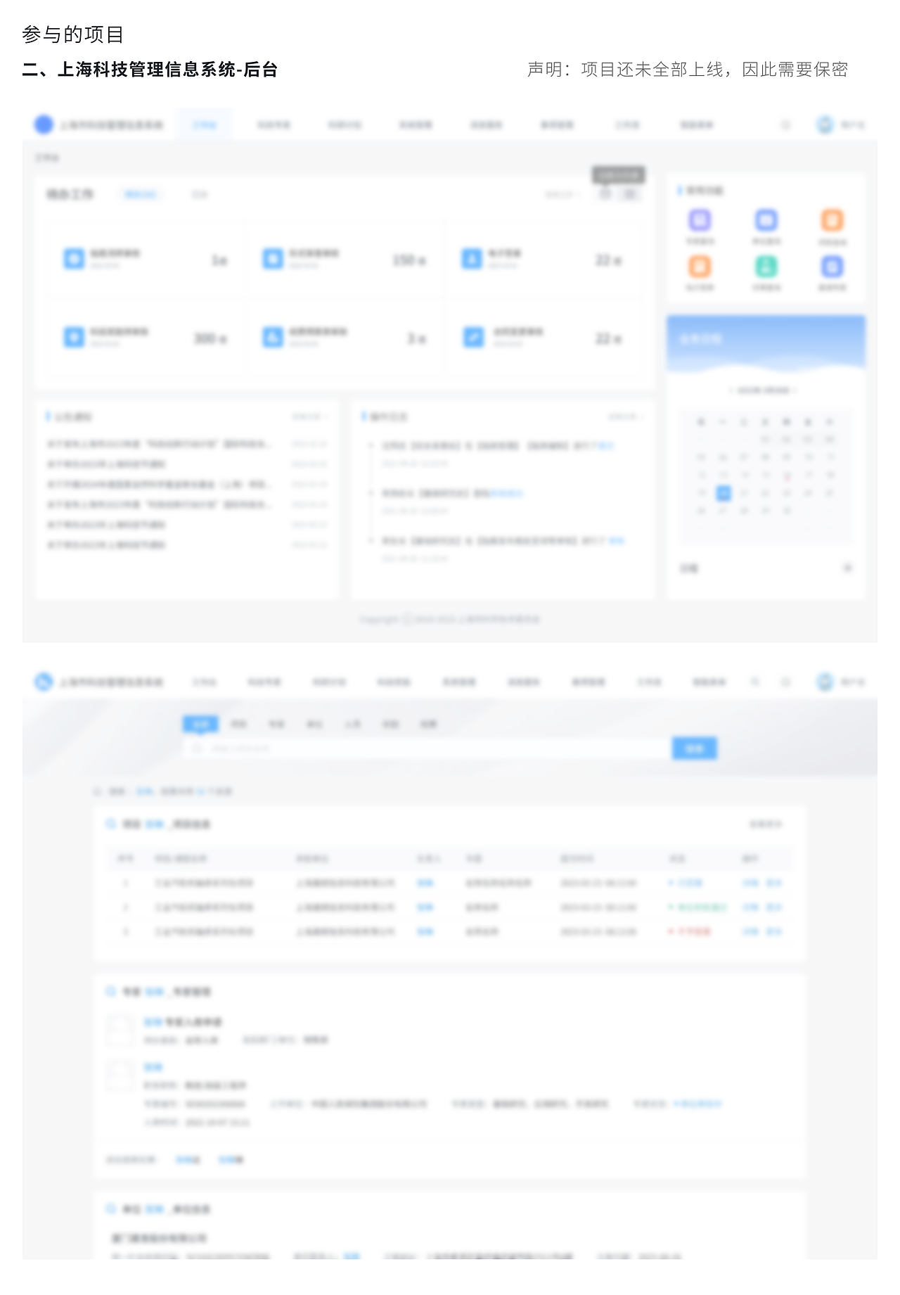 2024年工作总结（图ZMzYxOTg4ODY4） - 交互/UE - 站酷设计师BoiledMermaid原创素材 - 站酷ZCOOL