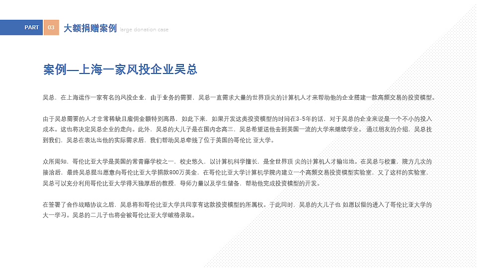 留学PPT（图ZMzQyMzQ4MTU2） - PPT/Keynote - 站酷设计师追逐风儿2014原创素材 - 站酷ZCOOL