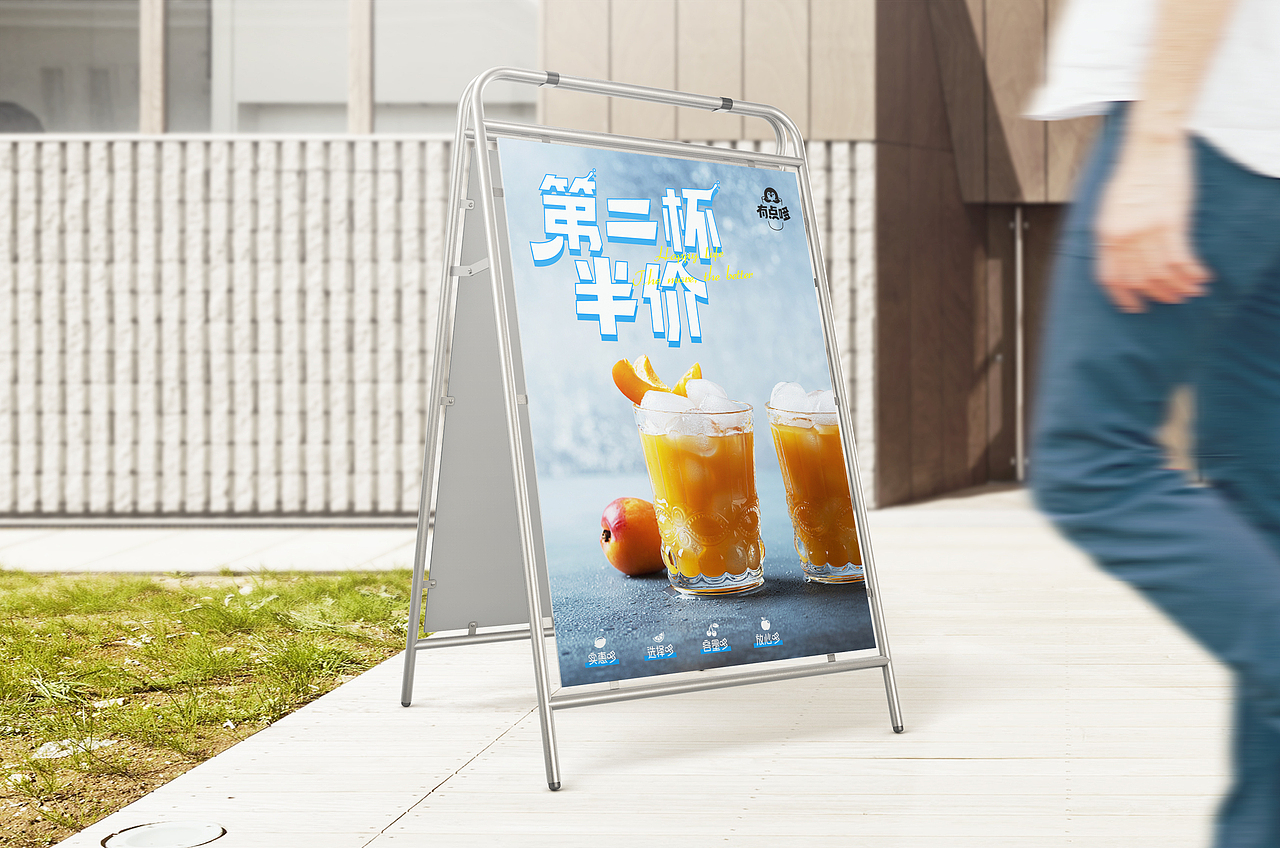 有点多奶茶饮品品牌vi视觉设计