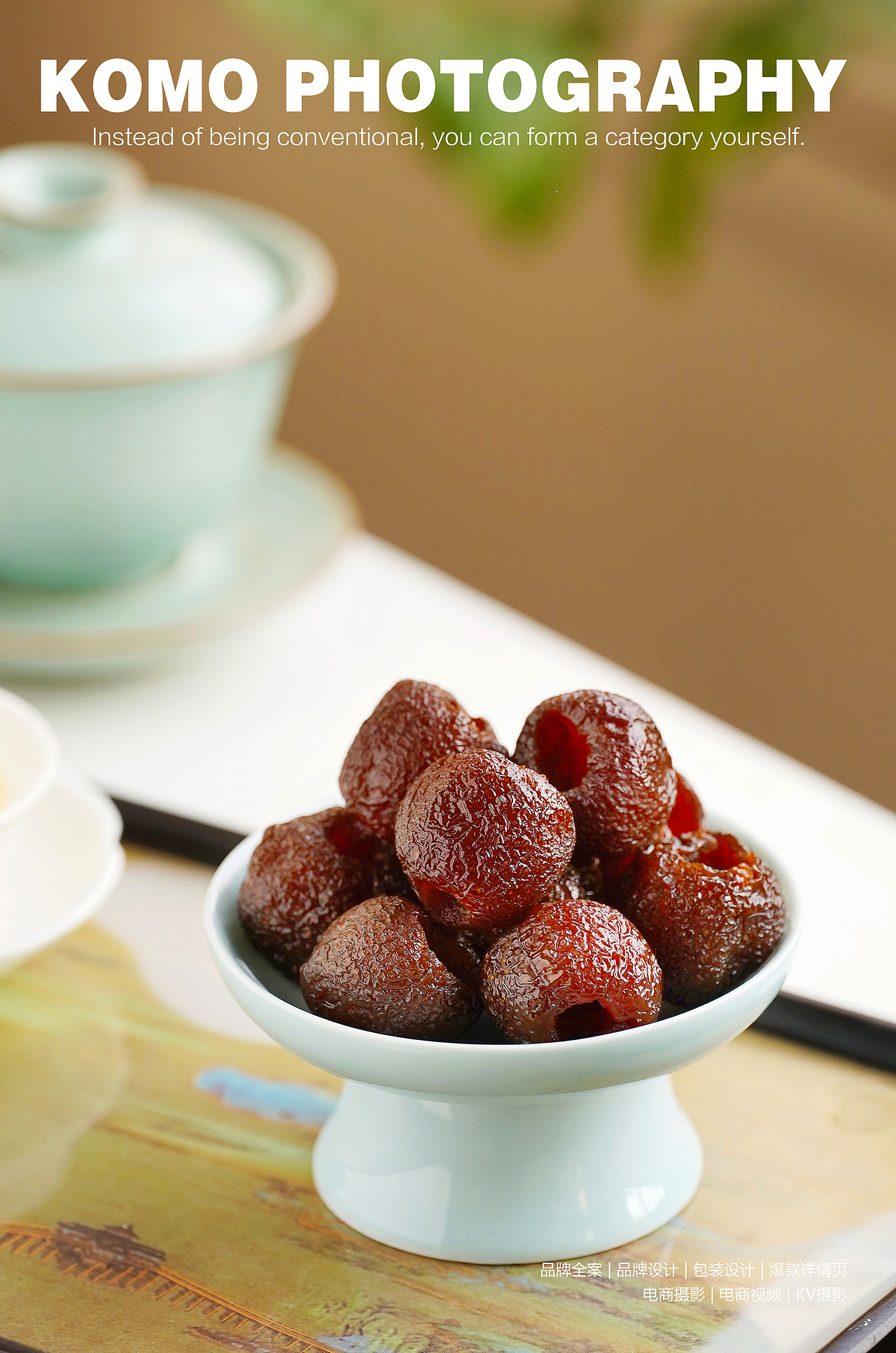 山楂果脯拍摄 果脯拍摄 小零食摄影 美食摄影（图ZMzQ1OTcwMTc2） - 美食摄影 - 站酷设计师孔墨摄影原创素材 - 站酷ZCOOL