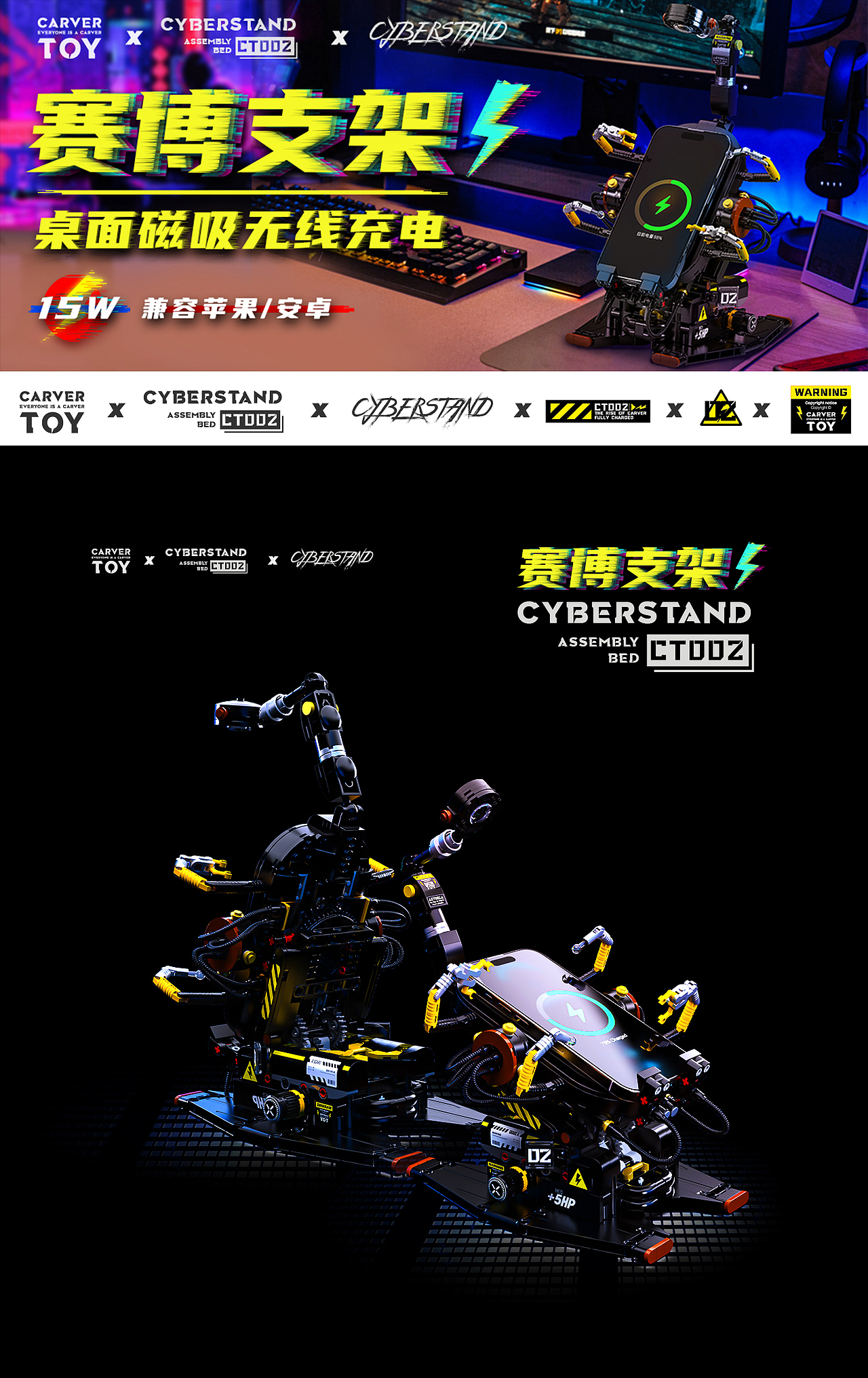 必选桌搭 |【赛博支架】桌面磁吸无线充电支架（图ZMzY1NzAxNzY0） - 电子产品 - 站酷设计师卡弗潮玩实验室原创素材 - 站酷ZCOOL