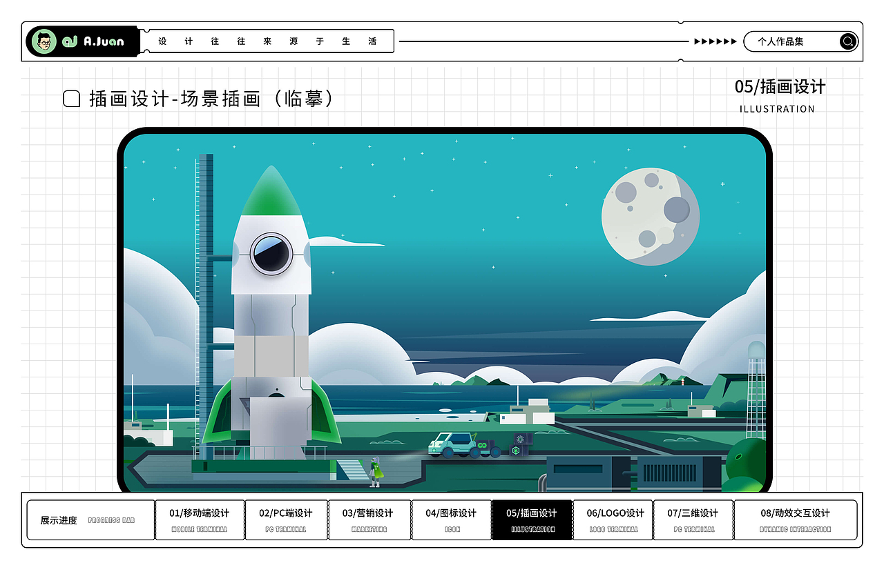 2022年作品集（图ZMzM3OTg3ODA0） - APP界面 - 站酷设计师卷不赢躺不平原创素材 - 站酷ZCOOL