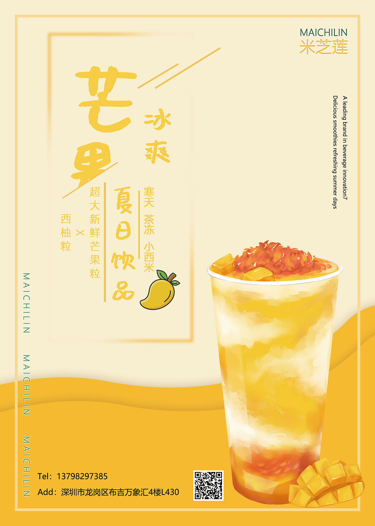 海报（图ZMzUyNjc2MDAw） - 海报 - 站酷设计师放羊的花原创素材 - 站酷ZCOOL