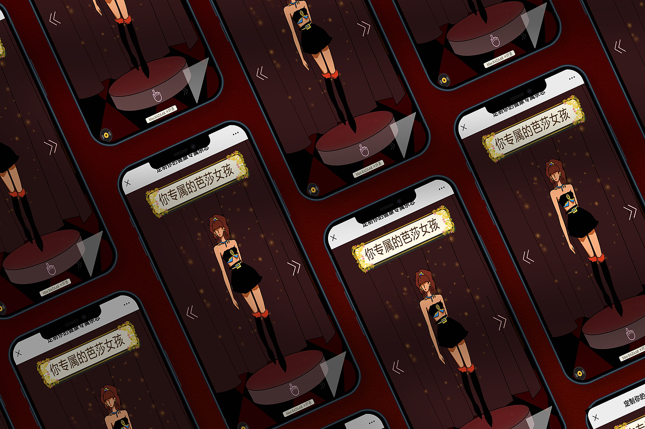 芭莎——纤茶（图ZMzM5ODY4MDQ4） - 交互/UE - 站酷设计师里予口牙原创素材 - 站酷ZCOOL