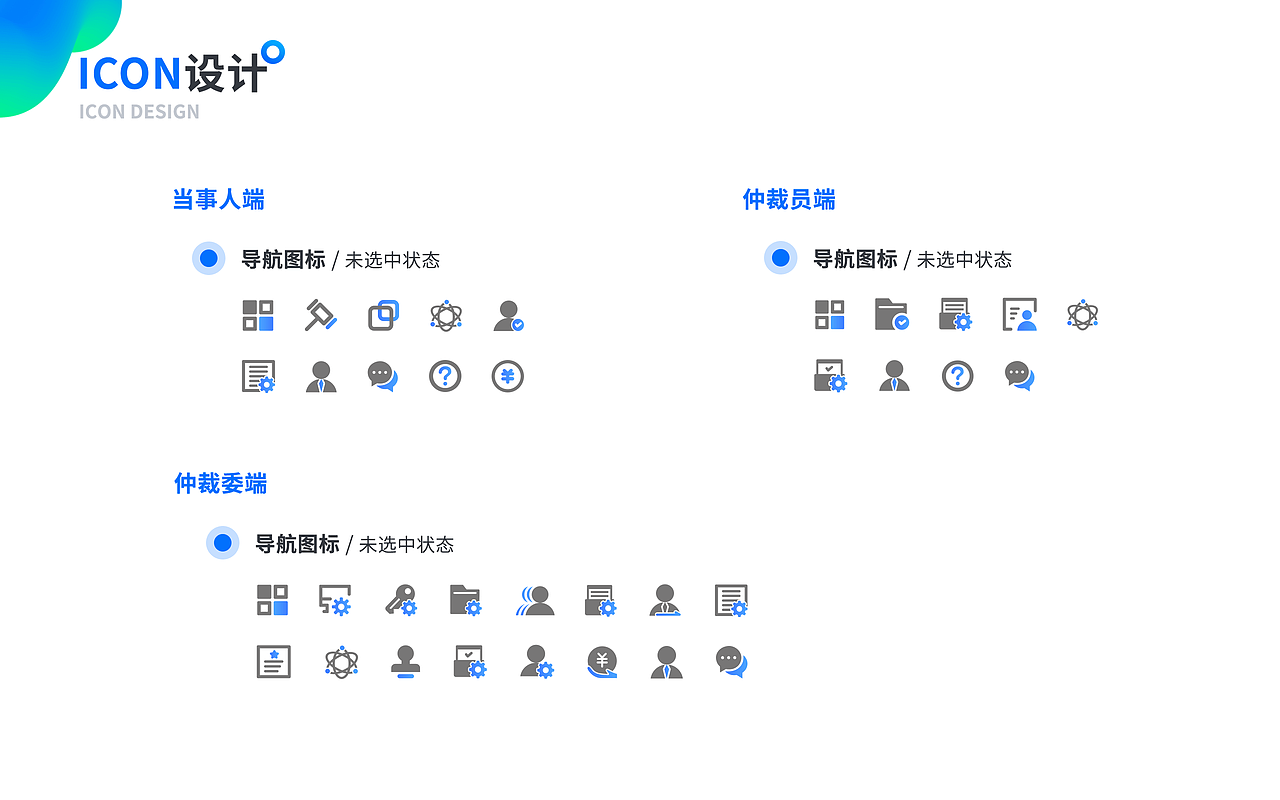作品集（图ZMzAzNzE2OTQ0） - APP界面 - 站酷设计师芝士焗馒头原创素材 - 站酷ZCOOL