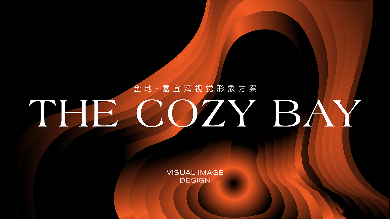 上海嘉定金地项目视觉案（图ZMzUyNDUxMTYw） - Logo - 站酷设计师隔壁的王大爷原创素材 - 站酷ZCOOL
