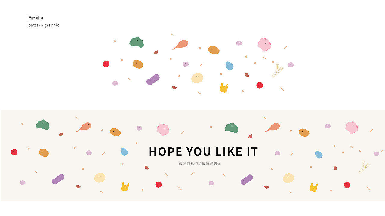 2022个人作品集（图ZMzMyNDcyOTY4） - 其他平面 - 站酷设计师PotatoYee原创素材 - 站酷ZCOOL