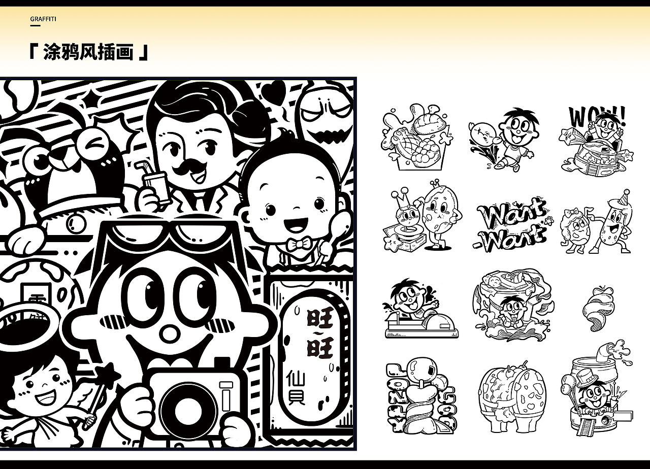 2021-2022设计作品合集-项目总结（图ZMzM0NDY4MDY0） - 电商 - 站酷设计师香香皮原创素材 - 站酷ZCOOL