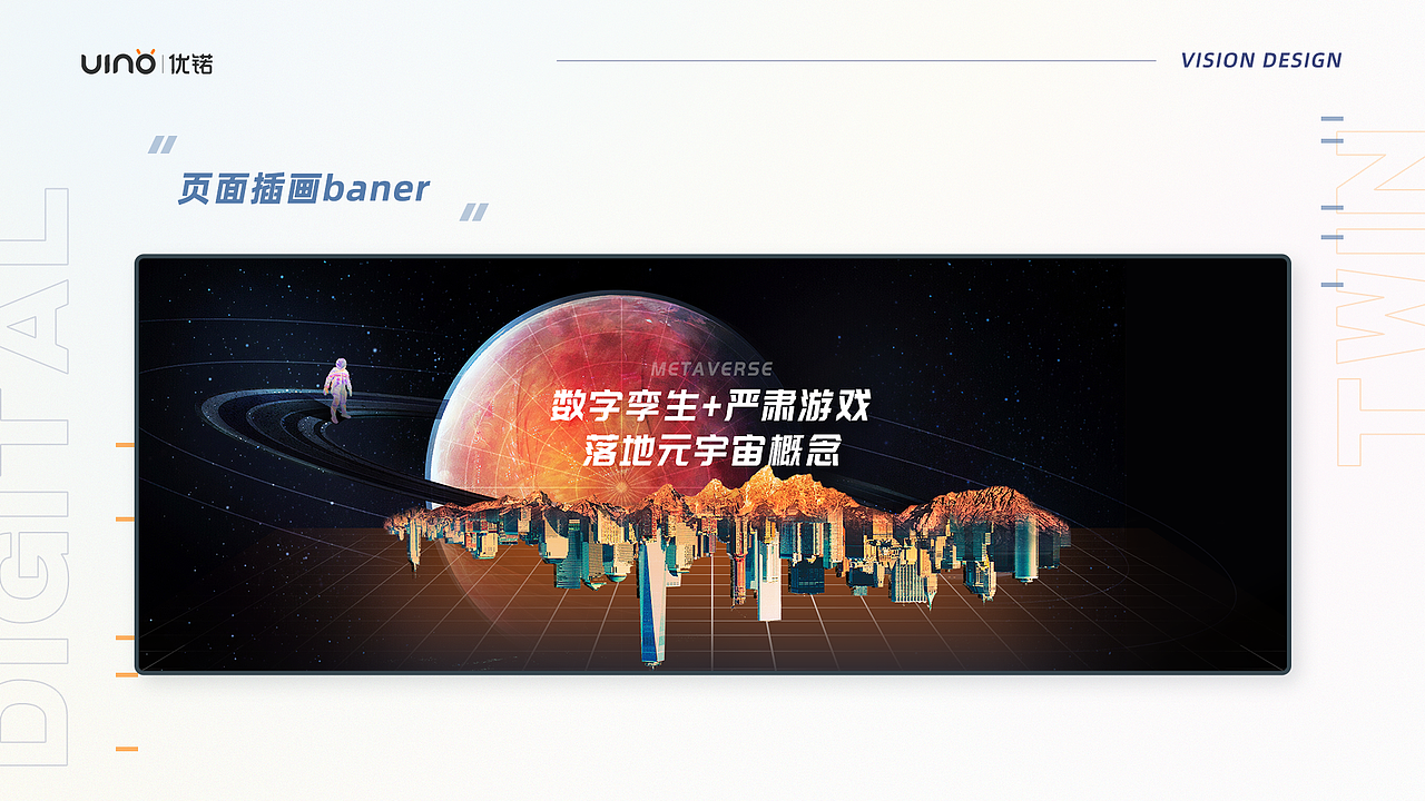 2021年述职报告（图ZMzUyMjAzMDI4） - 其他UI - 站酷设计师甜瓜是只猫原创素材 - 站酷ZCOOL