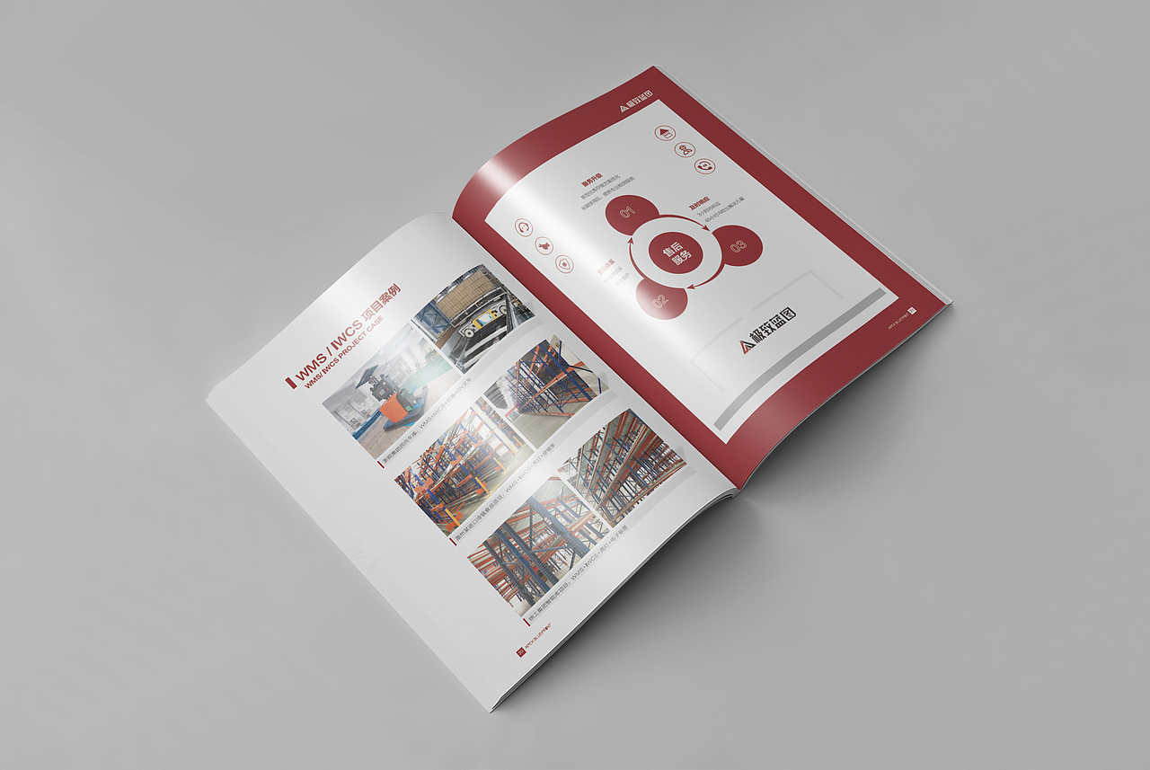 南京极致蓝图穿梭车物流画册设计（图ZMzA2NTM0Mjc2） - 书籍/画册 - 站酷设计师橘鹿品牌设计原创素材 - 站酷ZCOOL