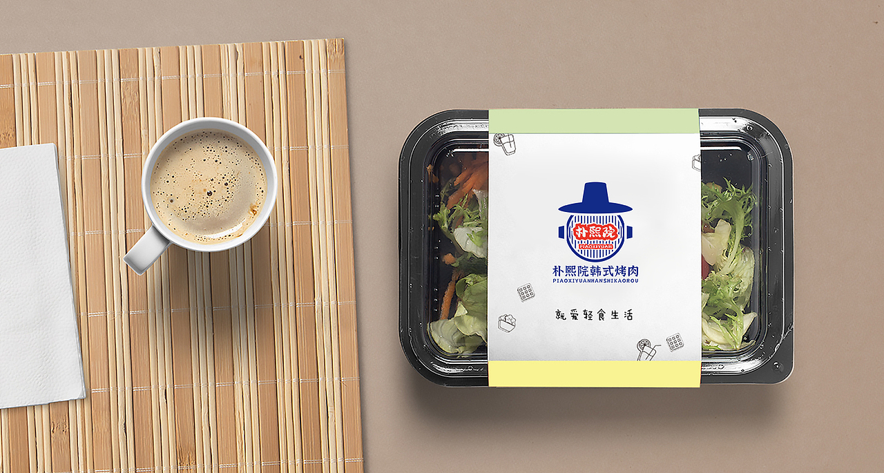 LOGO 餐饮行业 韩式烤肉 烧烤酒吧 烤肉撸串酒水 logo