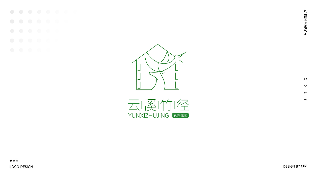 2022-LOGO作品集