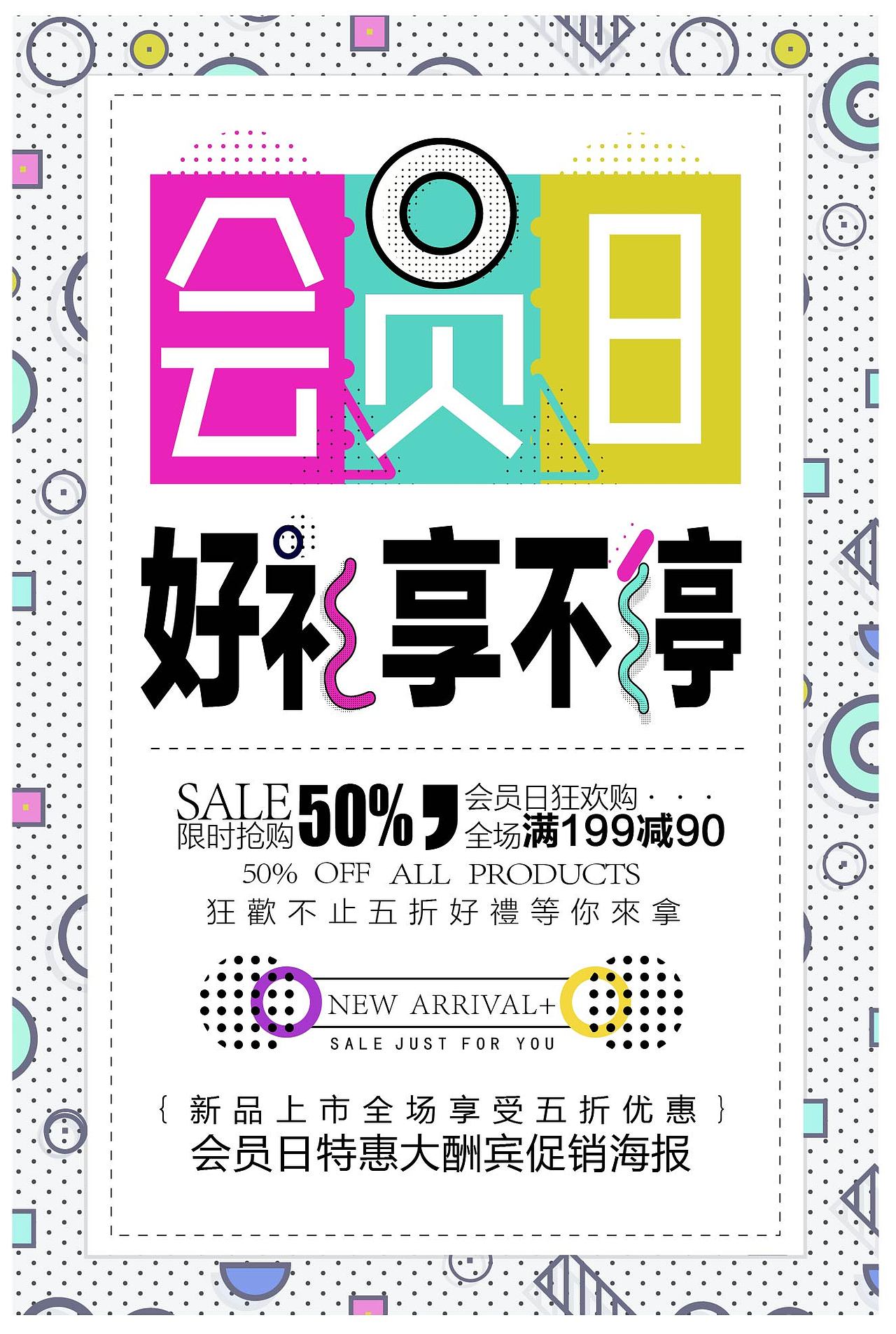 其他设计（图ZMzQ0ODUxNjQw） - 电商 - 站酷设计师是泷不是龙原创素材 - 站酷ZCOOL