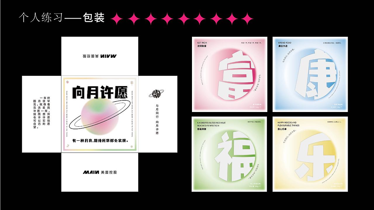 2019-2023部分作品整合