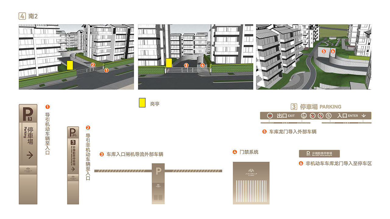 中大国际99导视系统规划设计(图ZMzI4NTQ3ODg0) - 其他空间 - 站酷设计师深海蓝山大卫原创素材 - 站酷ZCOOL