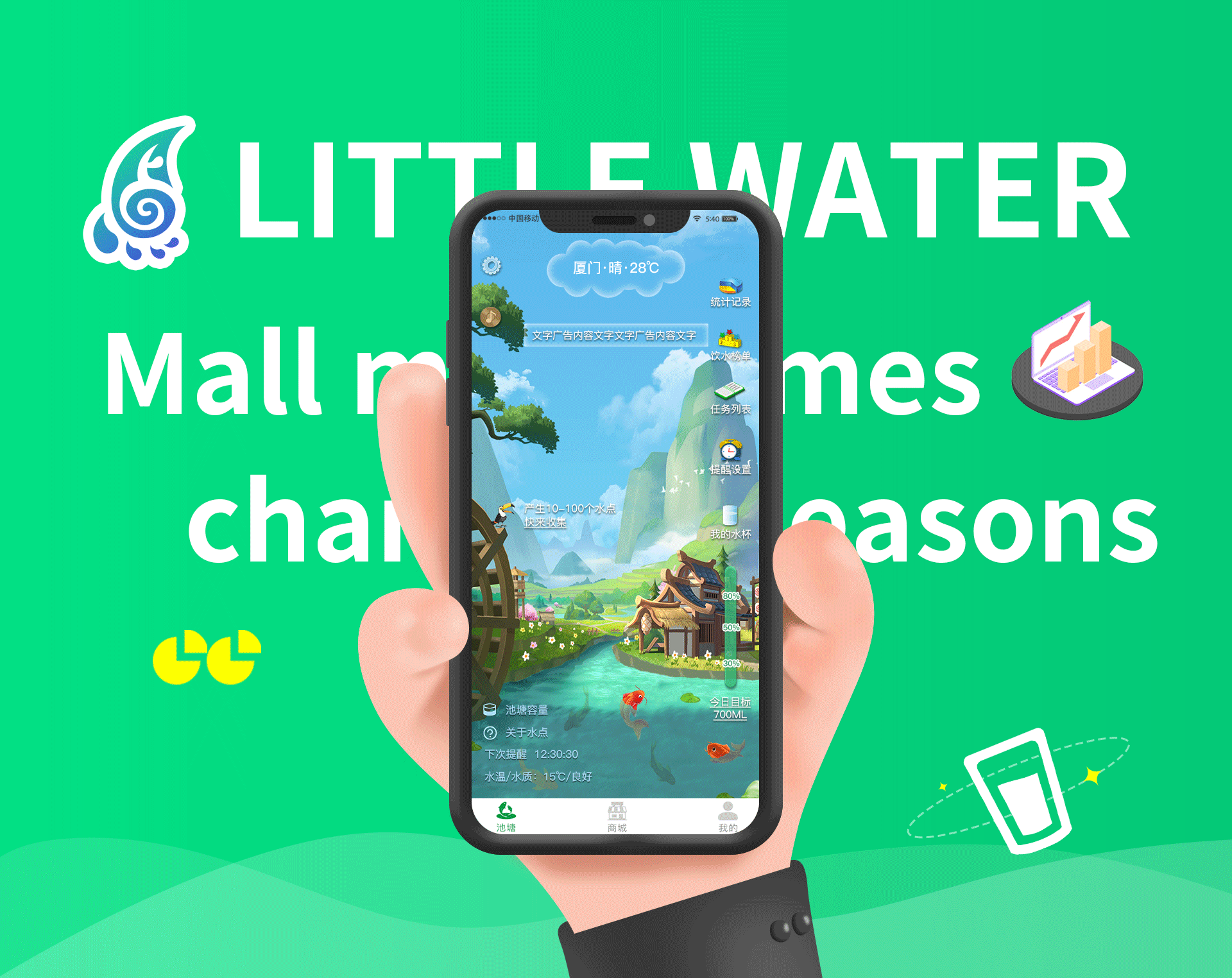 水点点（图ZMzIzODQzNjA0） - APP界面 - 站酷设计师来如雷霆收震怒原创素材 - 站酷ZCOOL