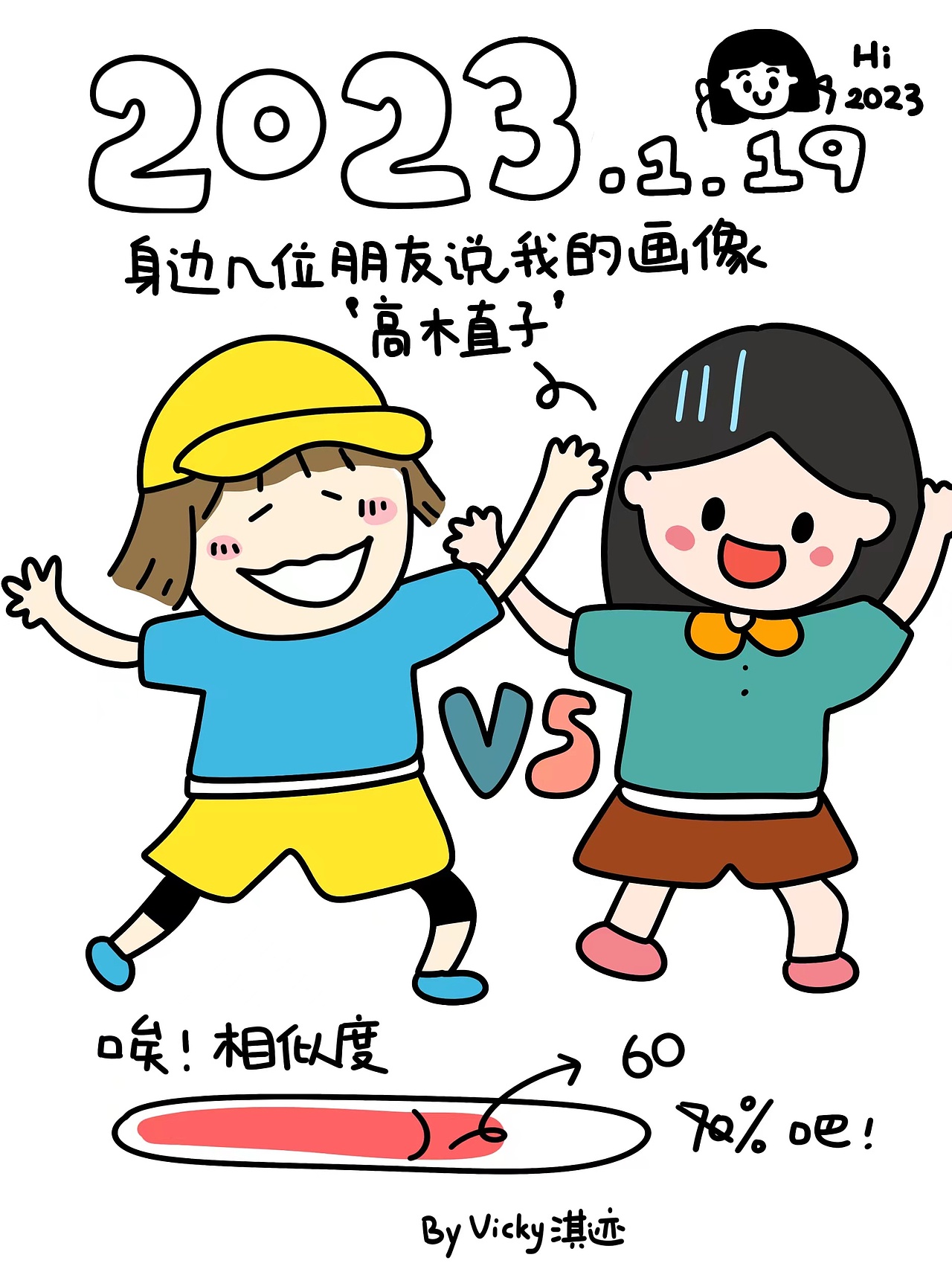 属于1月的画画日记（2）（图ZMzM0ODU0MTQ0） - 创作习作 - 站酷设计师淇迹Vicky原创素材 - 站酷ZCOOL