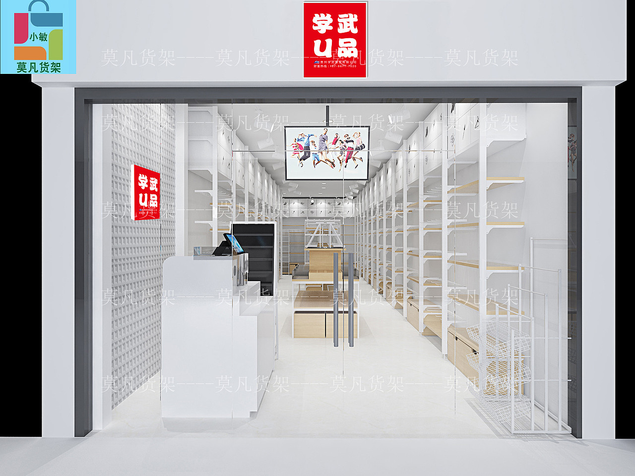 湖南十元店陈列架规格齐全-莫凡货架价格咨询在线咨询