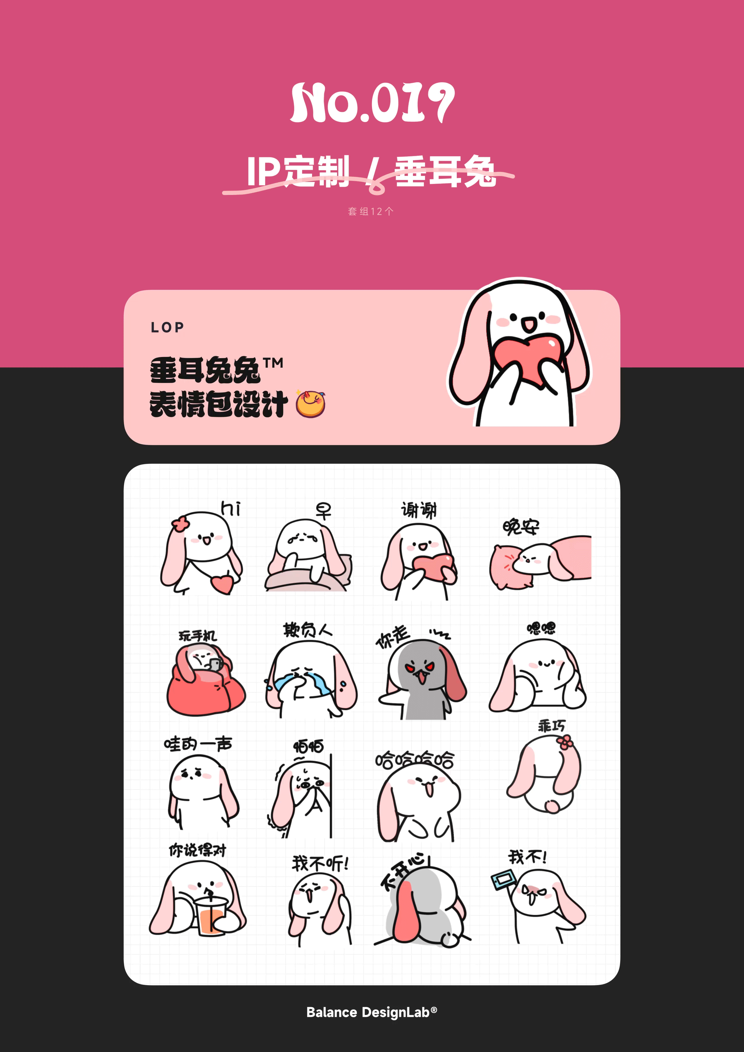 2023表情包合辑_中