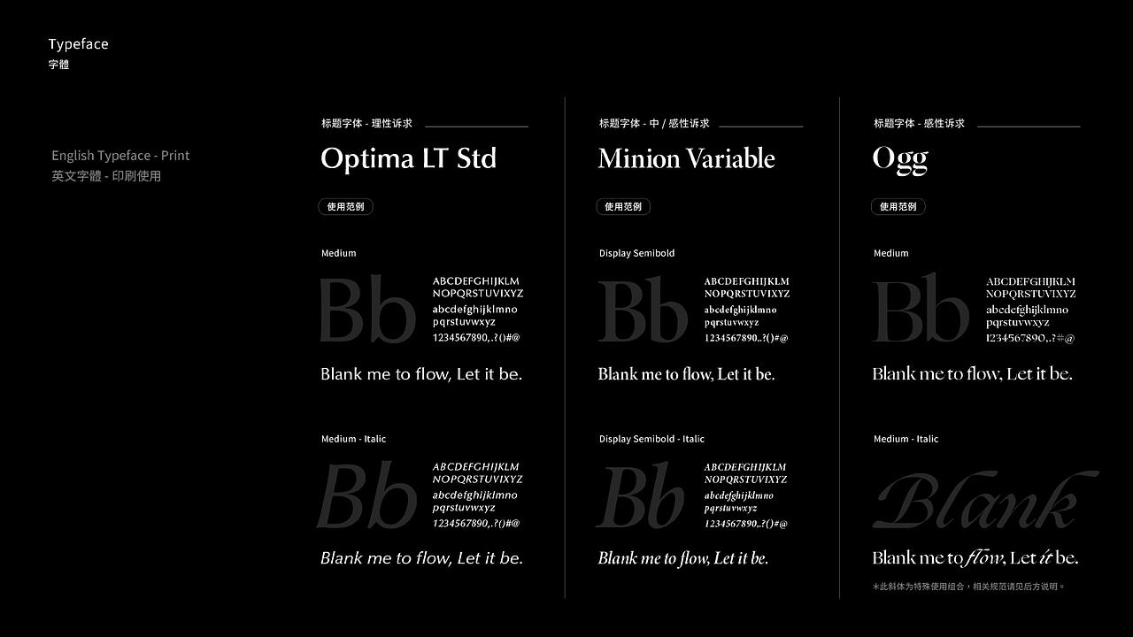 Blank ME半分一美妆品牌