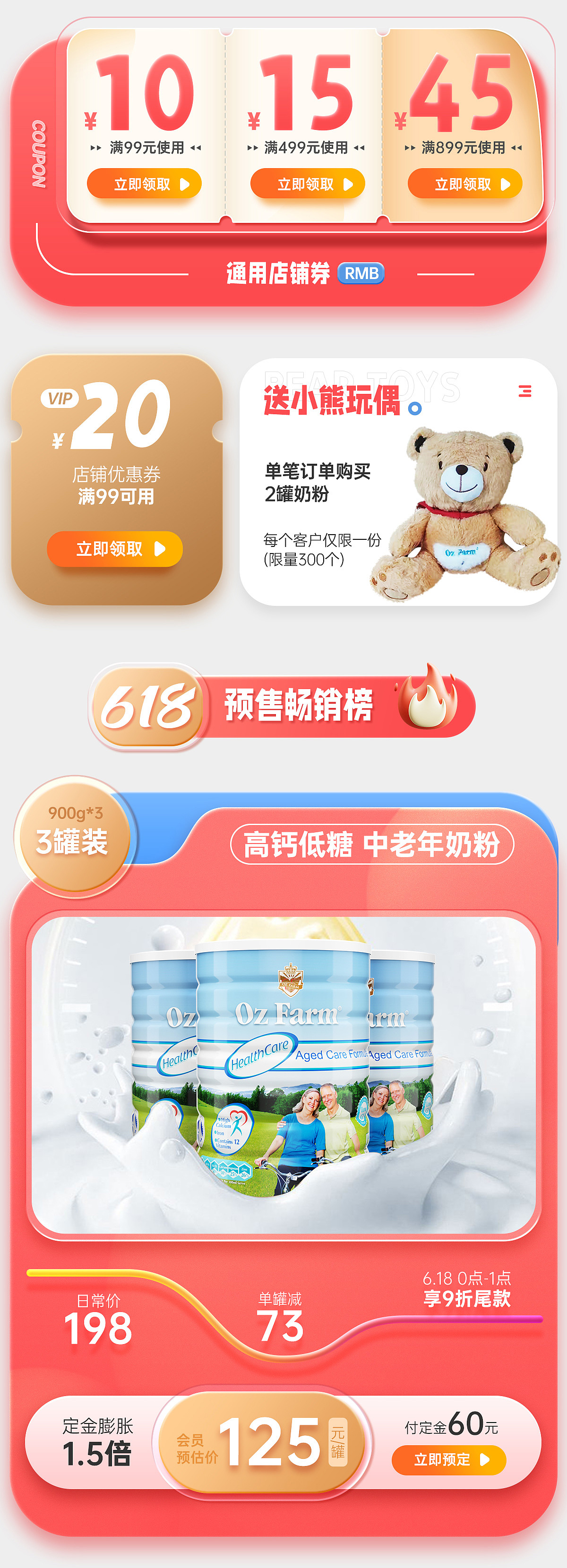 618首页（图ZMzA0NjM0MDQw） - 电商 - 站酷设计师OneShot_苏白原创素材 - 站酷ZCOOL