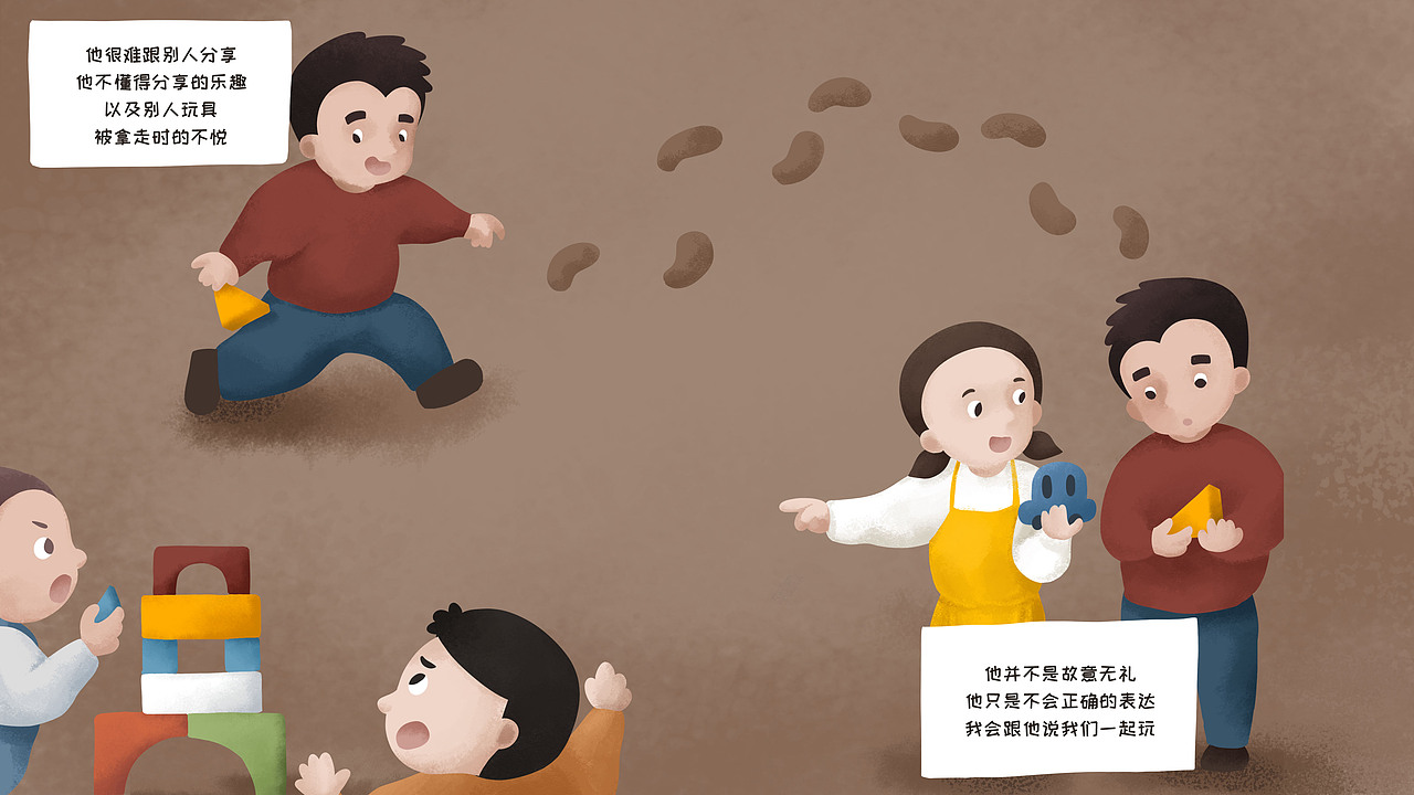 我有一个来自星星的朋友——自闭症科普绘本（图ZMjk5NTM4MjI0） - 绘本 - 站酷设计师雏安原创素材 - 站酷ZCOOL