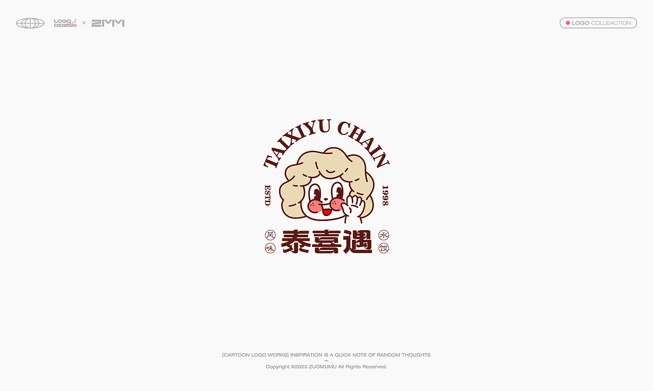 LOGO设计 | 2023 Vol.02（图ZMzU4NDI3NzA4） - Logo - 站酷设计师左木木ZMM原创素材 - 站酷ZCOOL