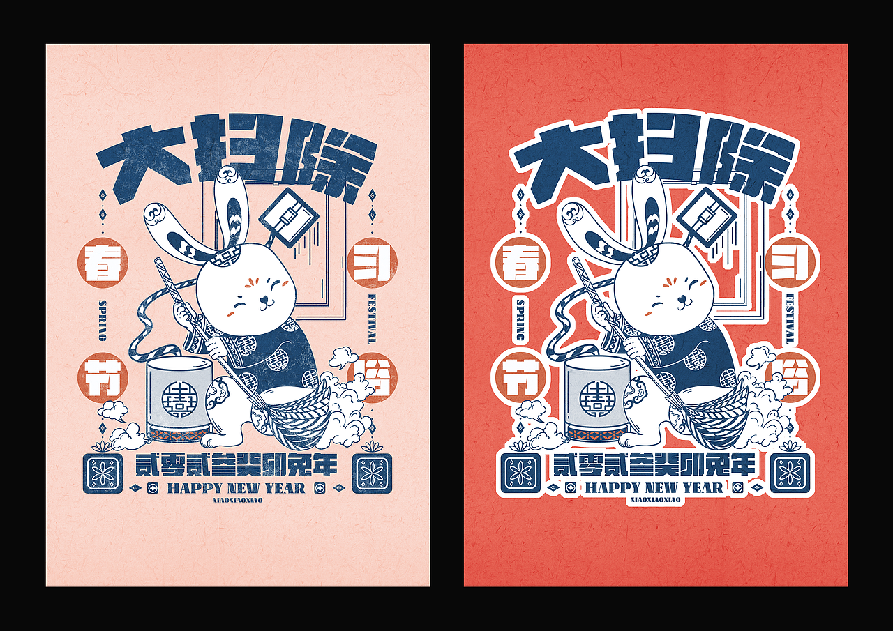 2022国风商插合集/兔年/中秋/美妆/城市/二十四节气（图ZMzI0ODEwODg0） - 商业插画 - 站酷设计师画插画的萧小肖原创素材 - 站酷ZCOOL