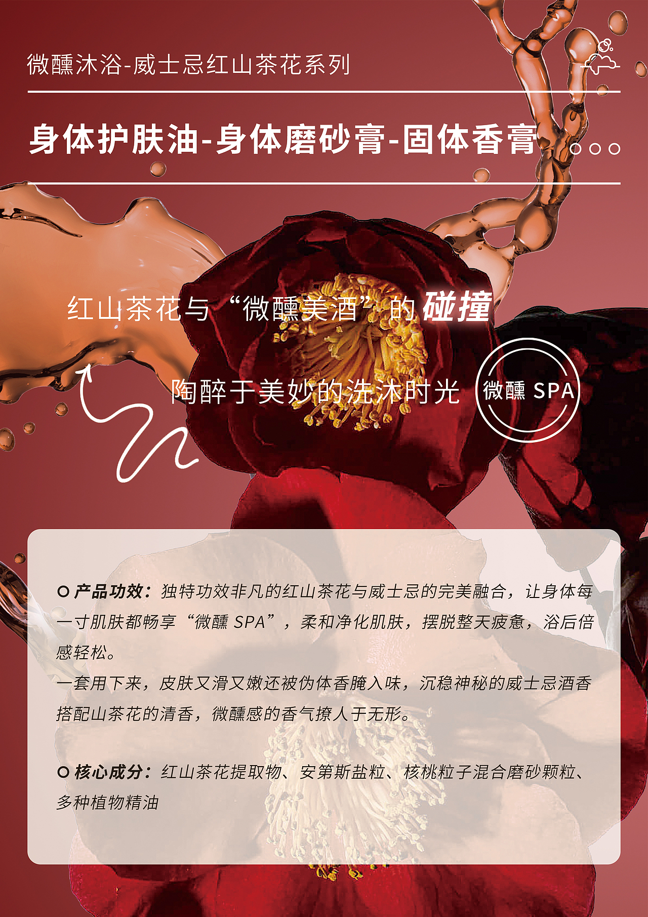 【页面排版】（图ZMzQ5NTI3MjI4） - 其他平面 - 站酷设计师Peng砰砰砰原创素材 - 站酷ZCOOL