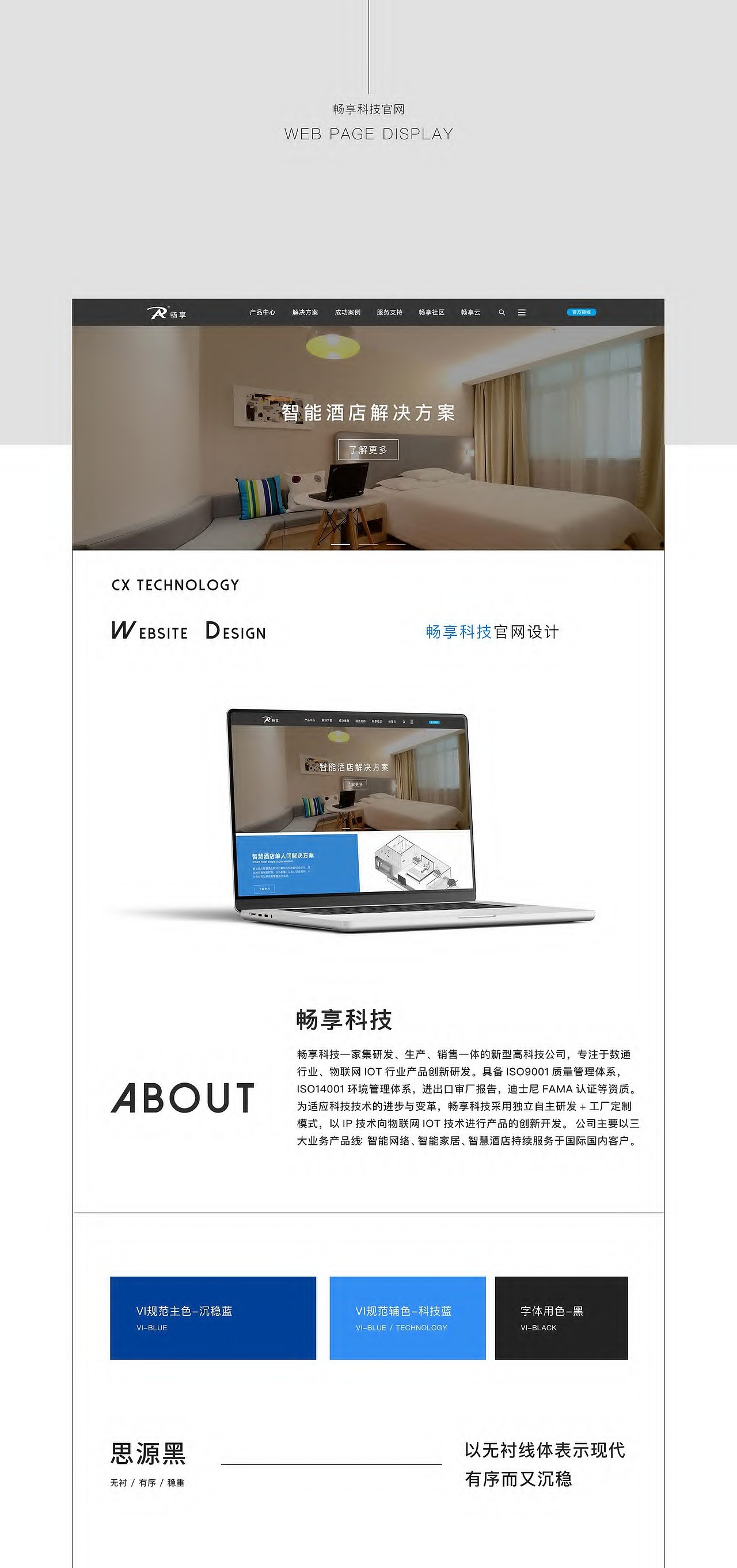 作品集第一部分（图ZMzY2MzY4MTUy） - APP界面 - 站酷设计师远方那红白房子原创素材 - 站酷ZCOOL