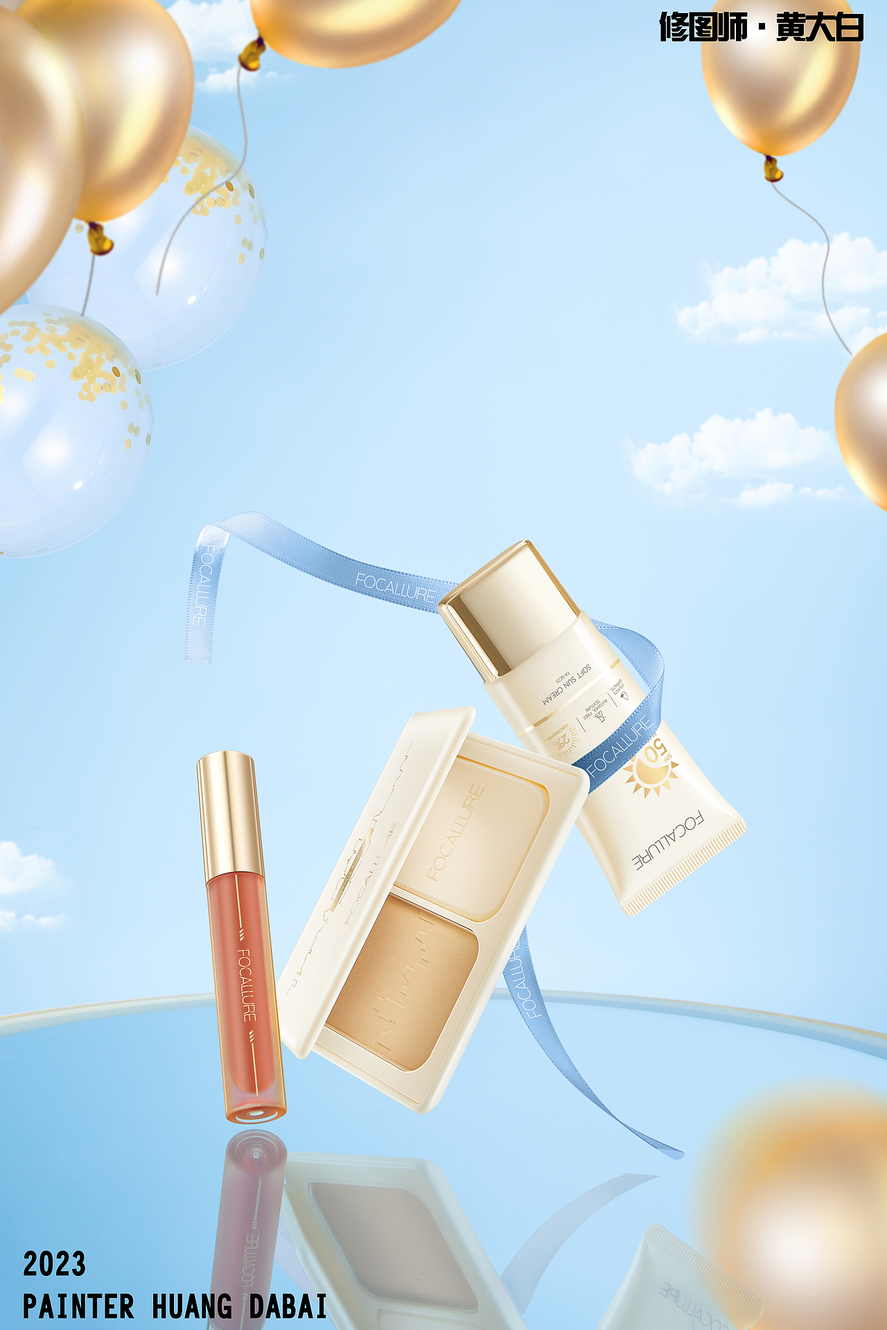 2022…… 八周年套装