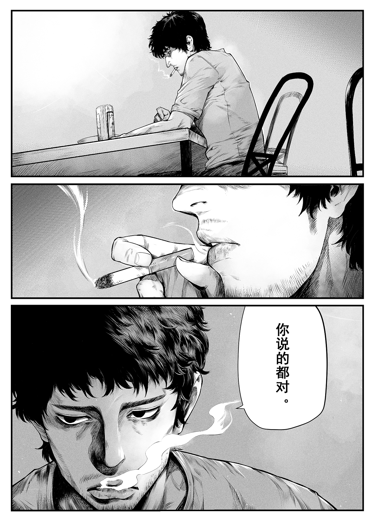 《匹夫之怒》目前正在画的漫画-部分图片（图ZMzY2MzcyNjA0） - 短篇/格漫 - 站酷设计师illdog原创素材 - 站酷ZCOOL