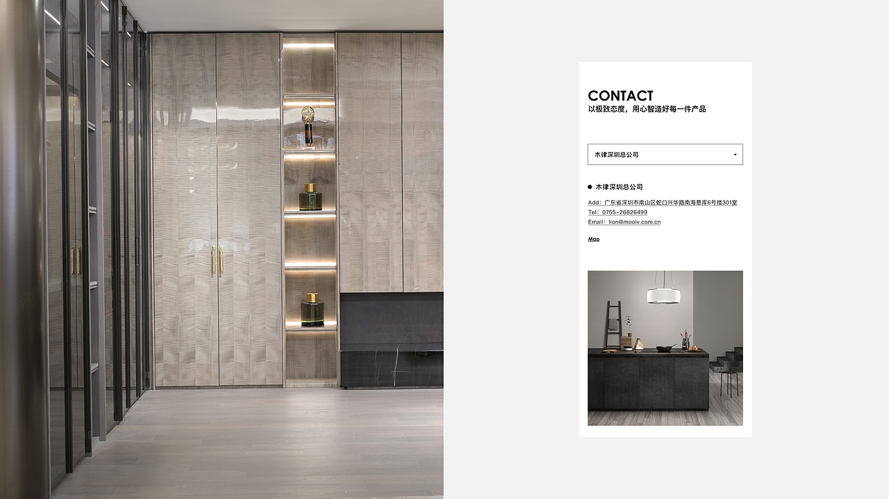 moolv.木律（图ZMzM4MDQ4Njk2） - 企业官网 - 站酷设计师zoesvision原创素材 - 站酷ZCOOL