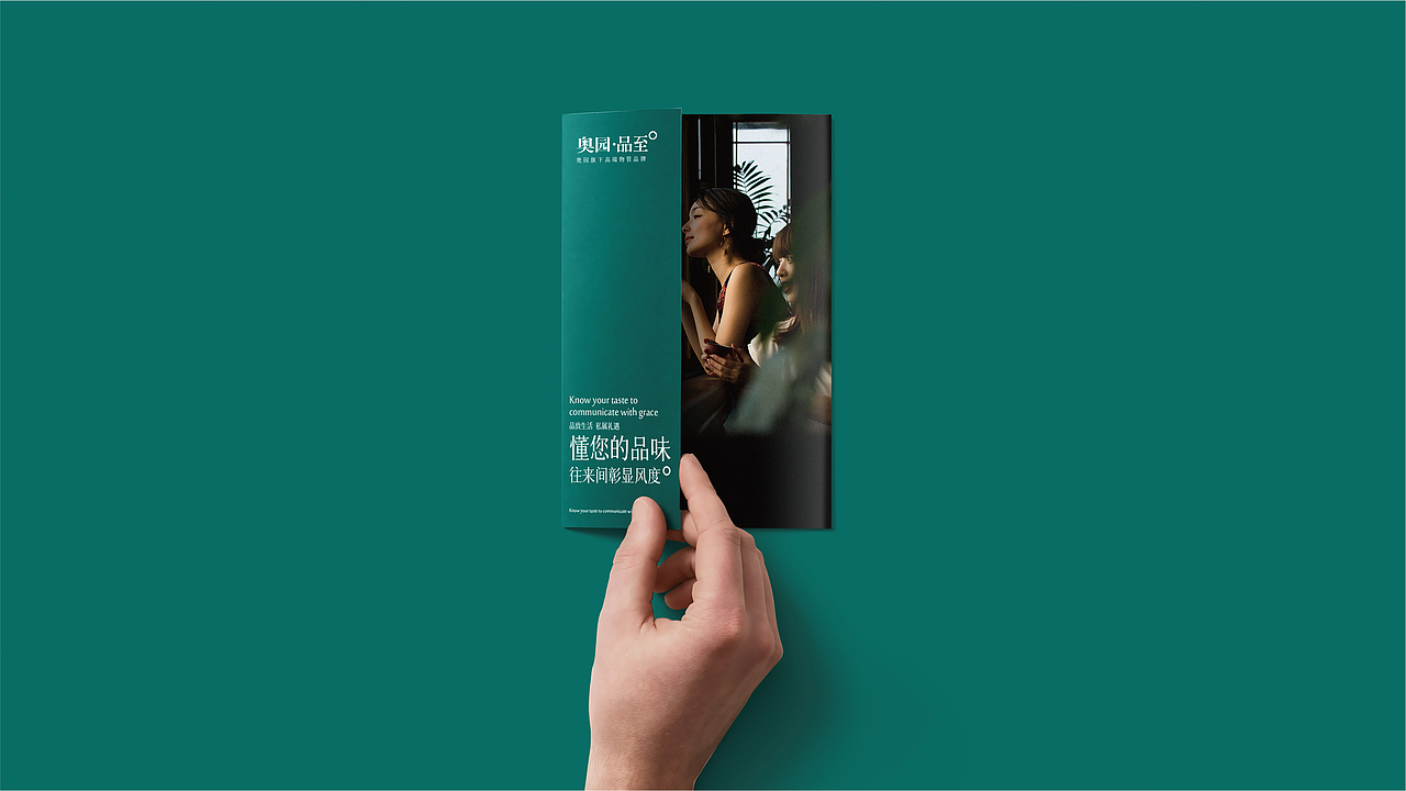 品至品牌设计（图ZMzAyNDY3MzQ0） - 品牌 - 站酷设计师DAKE奇原创素材 - 站酷ZCOOL