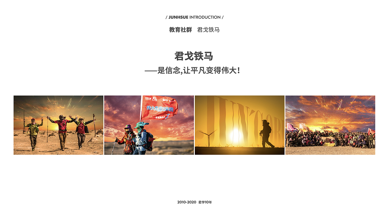 企业PPT设计｜Keynote（图ZMzA0NzA3MjY4） - PPT/Keynote - 站酷设计师五百年前齐天大圣原创素材 - 站酷ZCOOL
