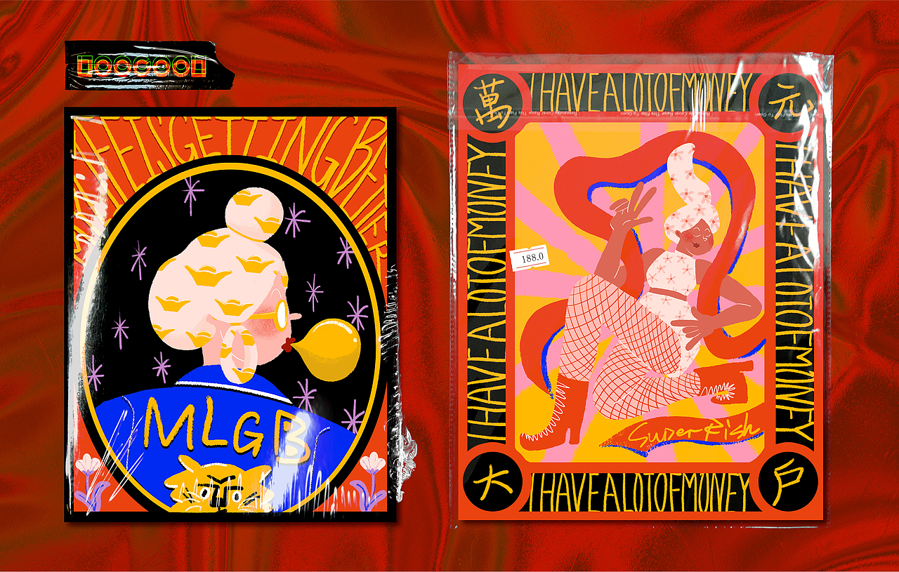 Too Cool 品牌设计