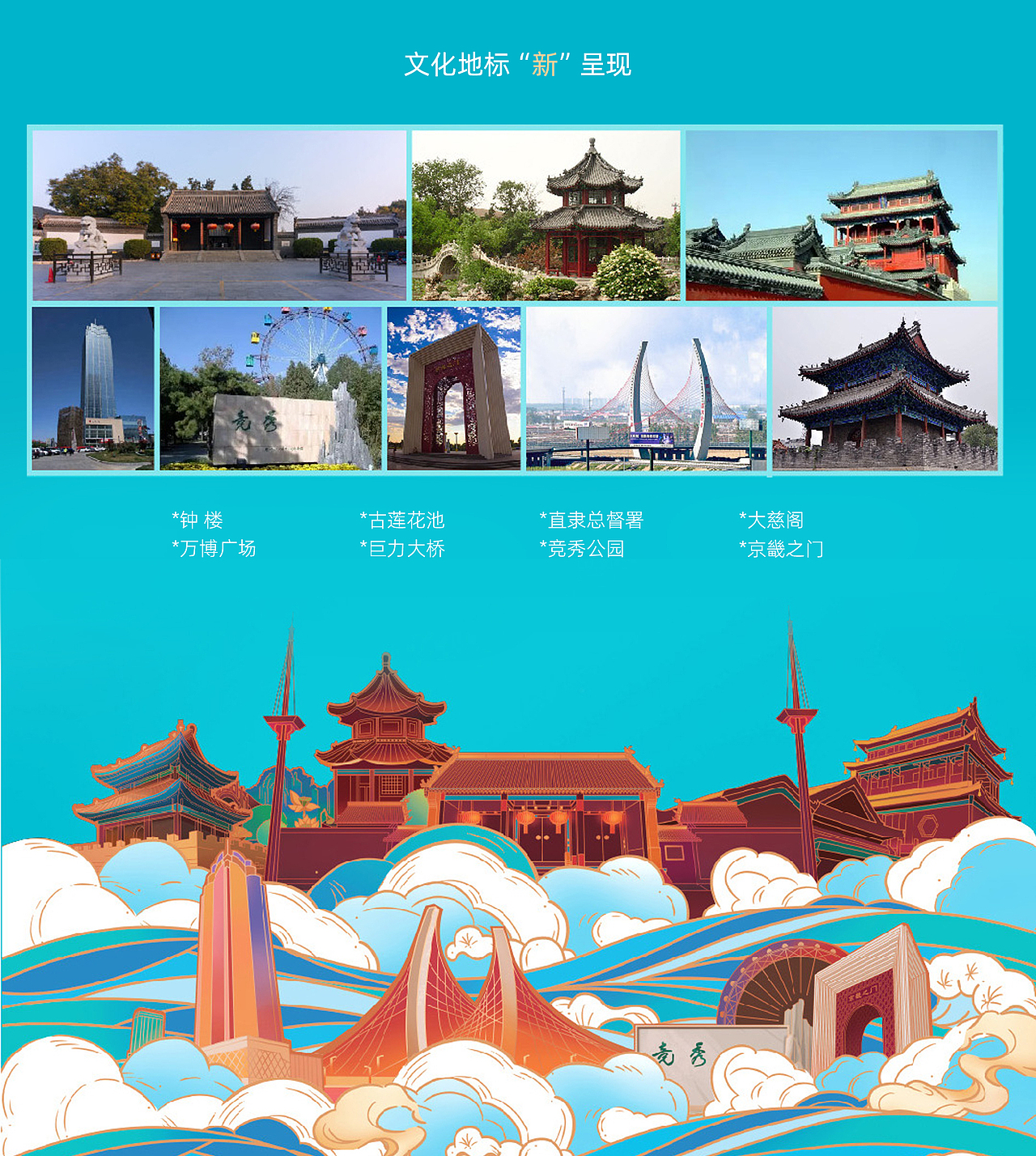 【影白出品】2022年靴城月圆 中秋文创月饼礼盒设计（图ZMzMyNTM4NTc2） - 包装 - 站酷设计师影白设计原创素材 - 站酷ZCOOL